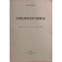 Il risveglio dell'Anima. Estratto dalla Rivista Verso la Luce n.5 del 1965.