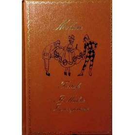 Teatro. Tartufo - Il malato immaginario
