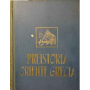 Storia universale. Volume I: Preistoria Oriente Grecia