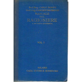 Il manuale del ragioniere. Volume 1