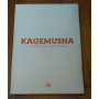 KAGEMUSHA L'OMBRA DEL GUERRIERO