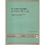 Il risparmio contrattuale. Documenti ISVET n. 49