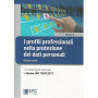I profili professionali nella protezione dei dati personali