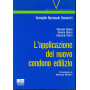 L' applicazione del nuovo condono edilizio
