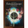 Entomoroscopo. Manuale teorico-pratico per lo sviluppo della veggenza