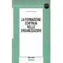 La formazione continua nelle organizzazioni