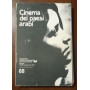 Cinema dei paesi arabi
